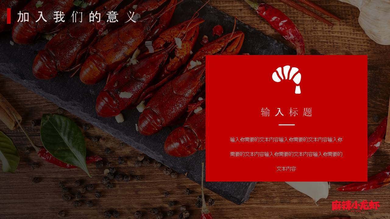餐饮行业 (2).pptx